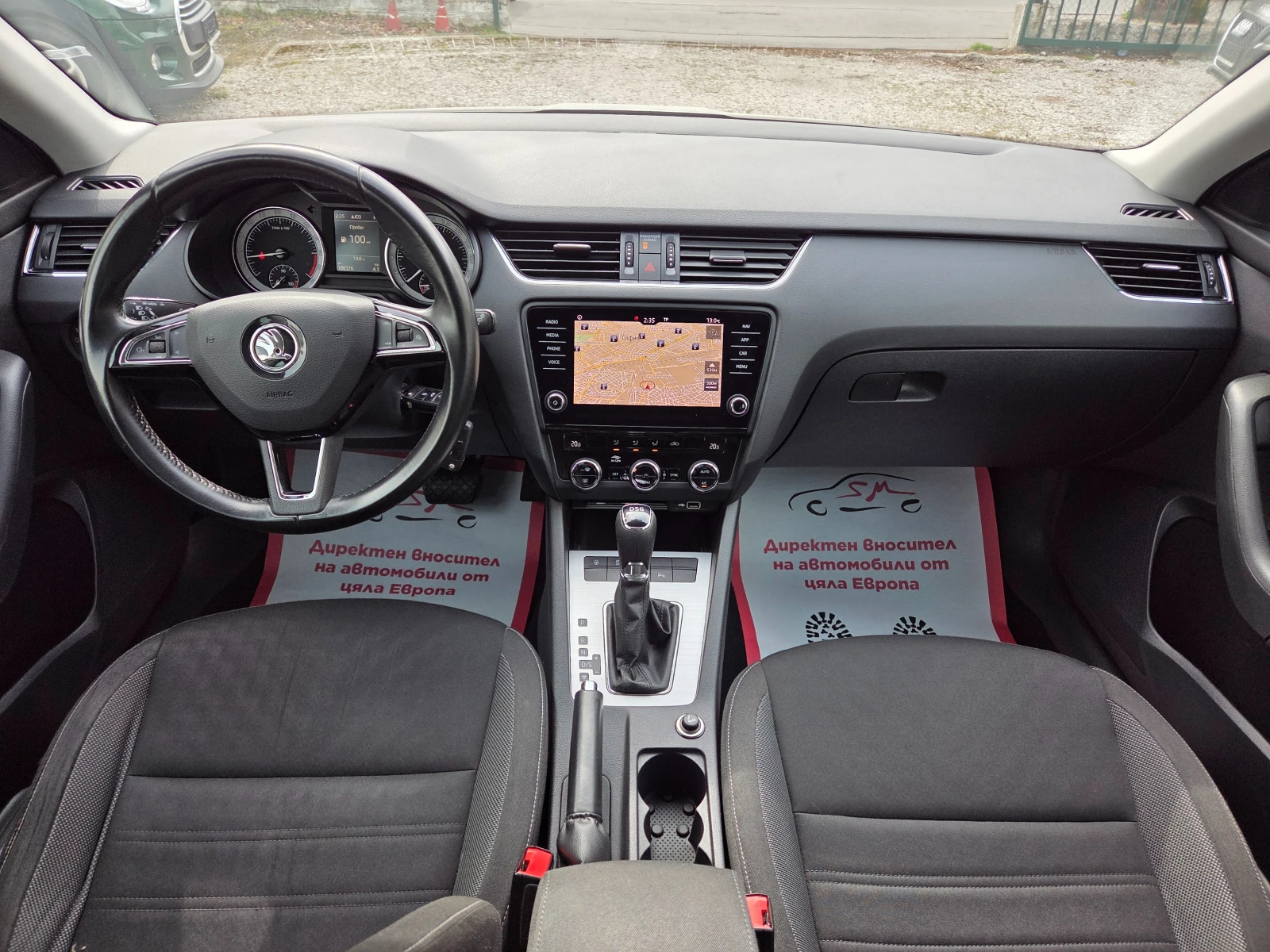 Skoda Octavia 2.0 D, снимка 13 - Автомобили и джипове - 53926166