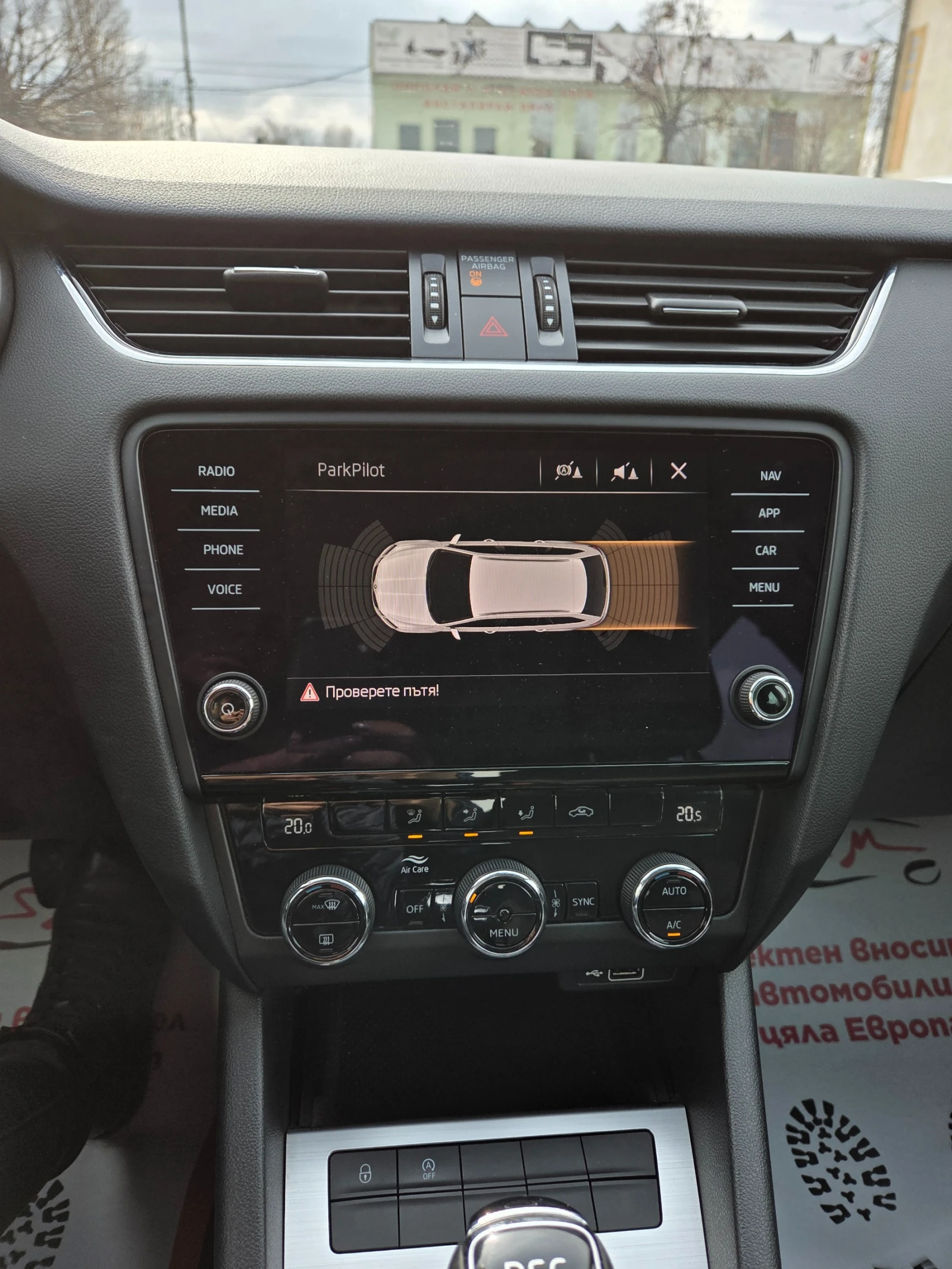 Skoda Octavia 2.0 D, снимка 15 - Автомобили и джипове - 53926166