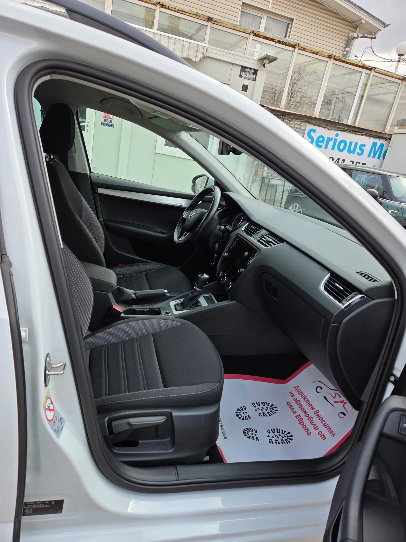 Skoda Octavia 2.0 D, снимка 9 - Автомобили и джипове - 53926166