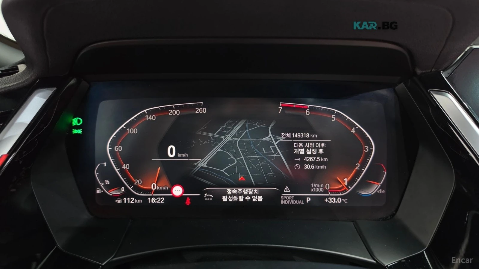 BMW Z4 MSPORT* КАМЕРА* HEADUP* ПОДГРЕВ* KEYLESS* , снимка 7 - Автомобили и джипове - 55722347