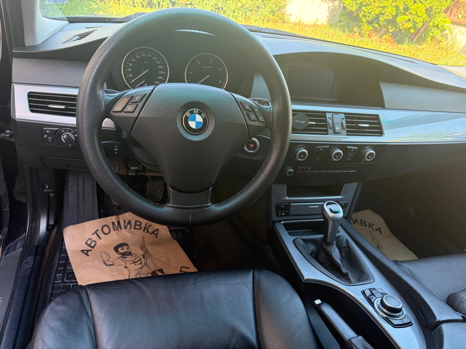 BMW 520 | Mobile.bg � ����������� 7