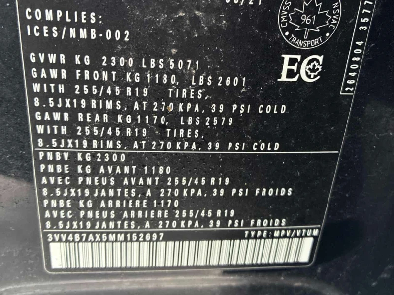 VW Tiguan * Highline * CARFAX * ЦЕНА ДО БГ, снимка 15 - Автомобили и джипове - 53584586