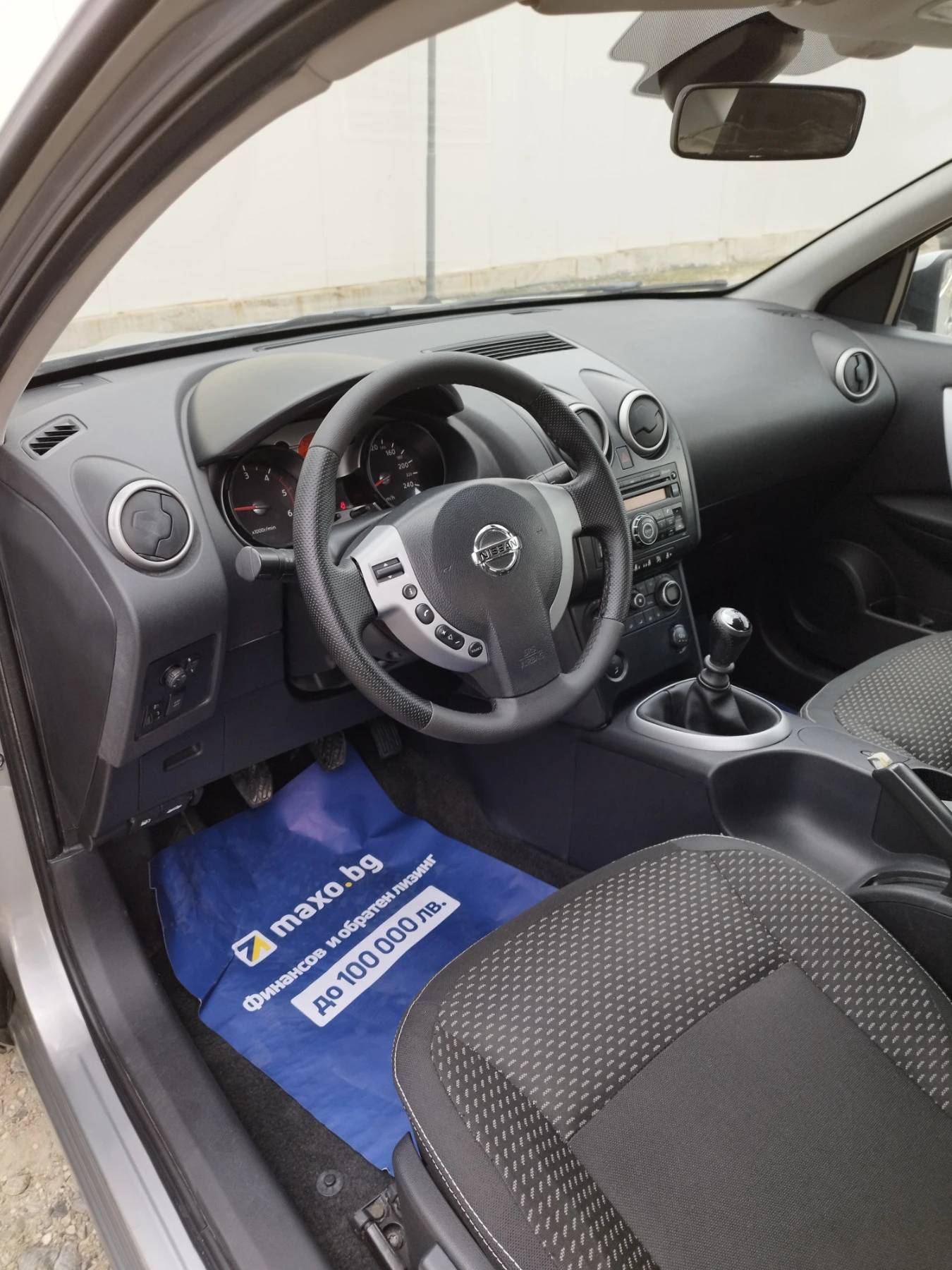 Nissan Qashqai 1.5 DCI | Mobile.bg   14