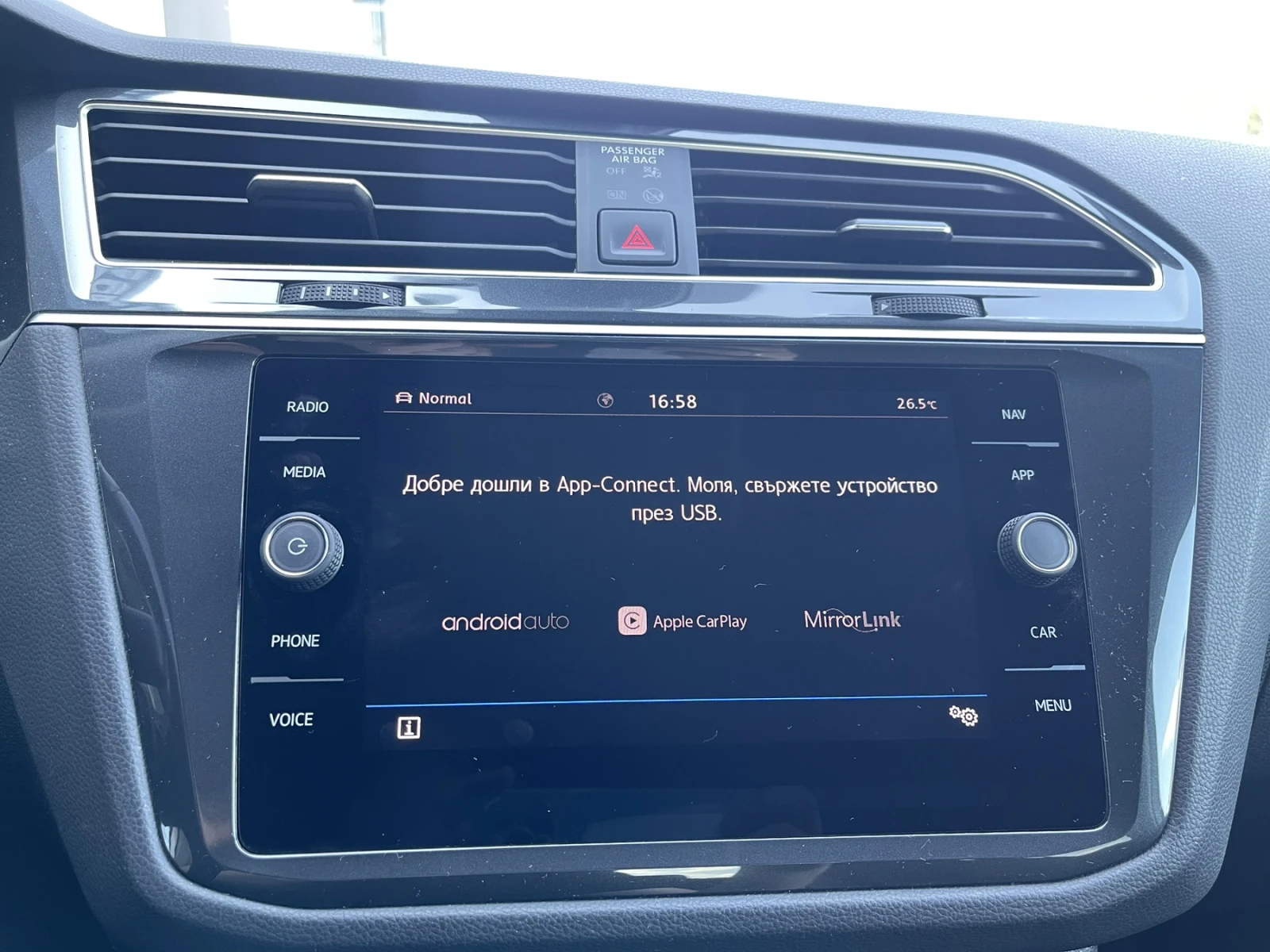 VW Tiguan 2.0 TDI 190 DSG | Mobile.bg   17