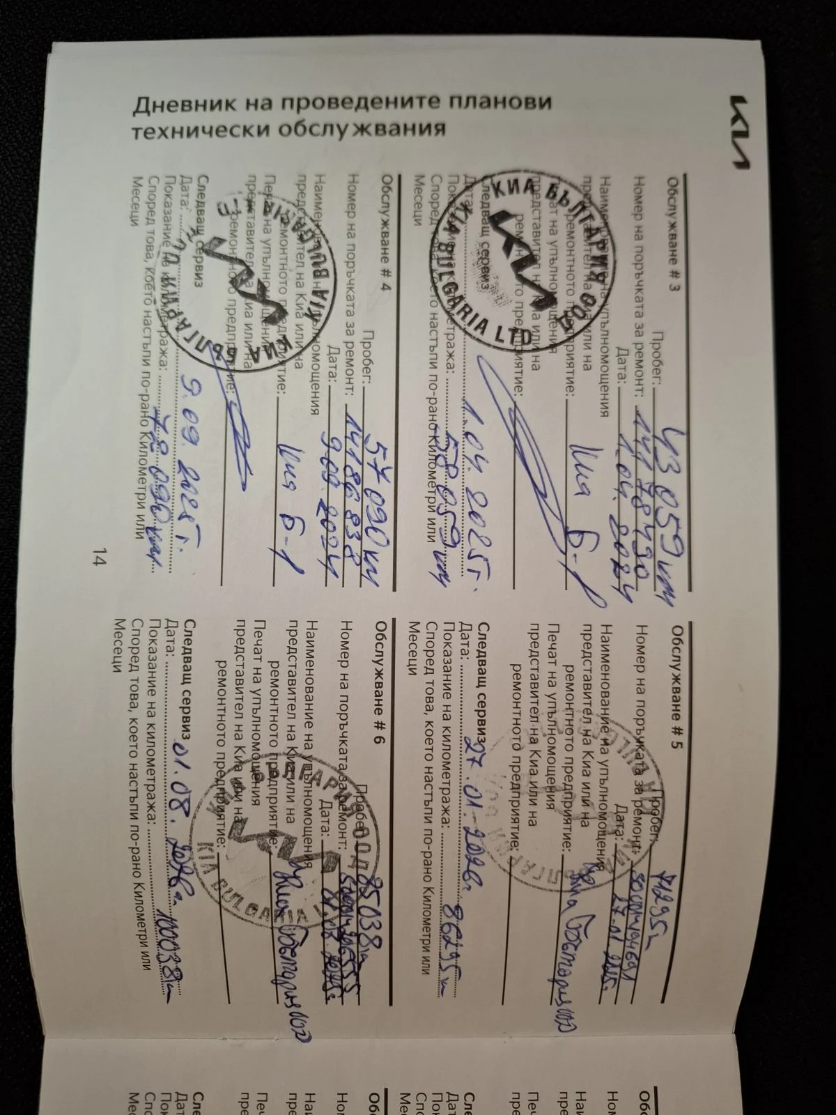 Kia Stonic 1.0 EX   | Mobile.bg   12