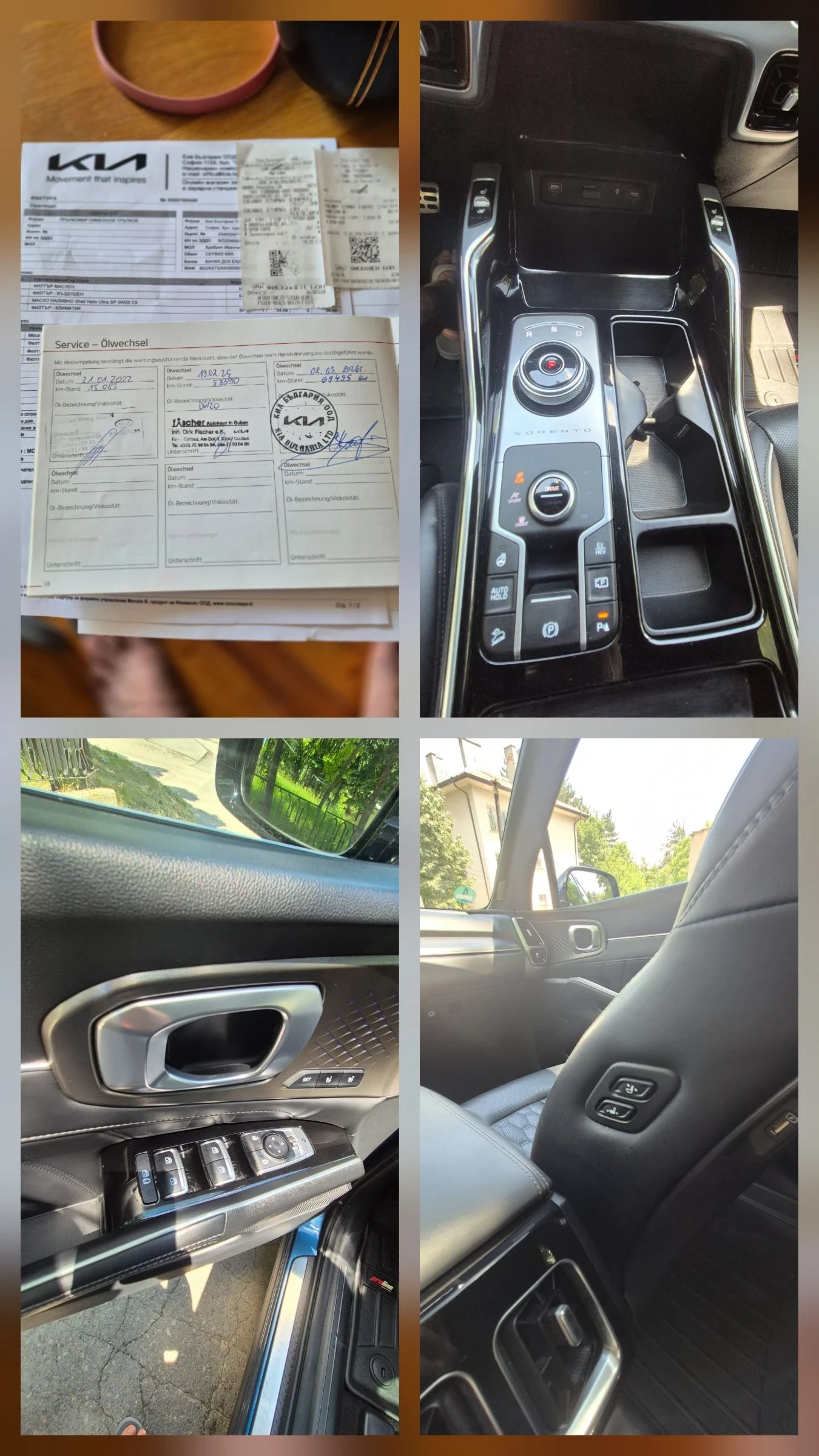 Kia Sorento PHEV TOP!!!, снимка 16 - Автомобили и джипове - 54809544