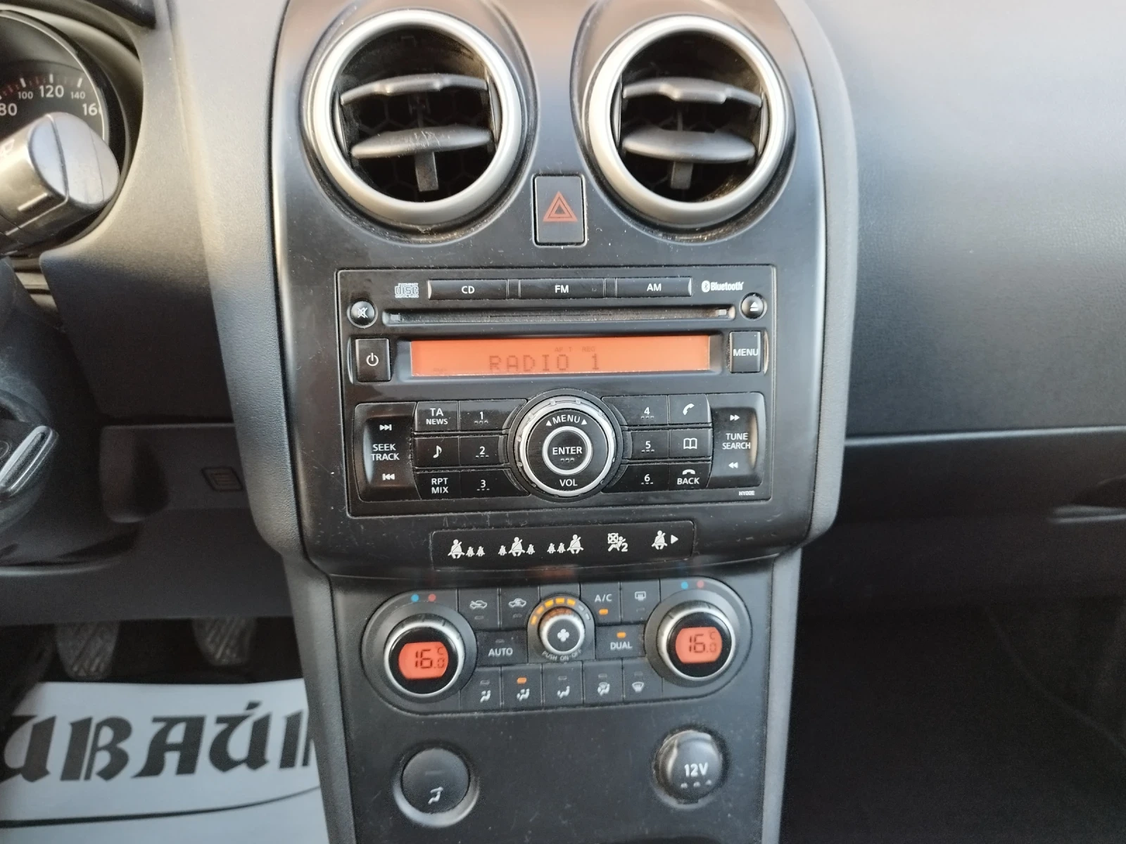 Nissan Qashqai 2.0 DCI, 4X4, ПАНОРАМА, КЛИМАТРОНИК , снимка 11 - Автомобили и джипове - 55224950