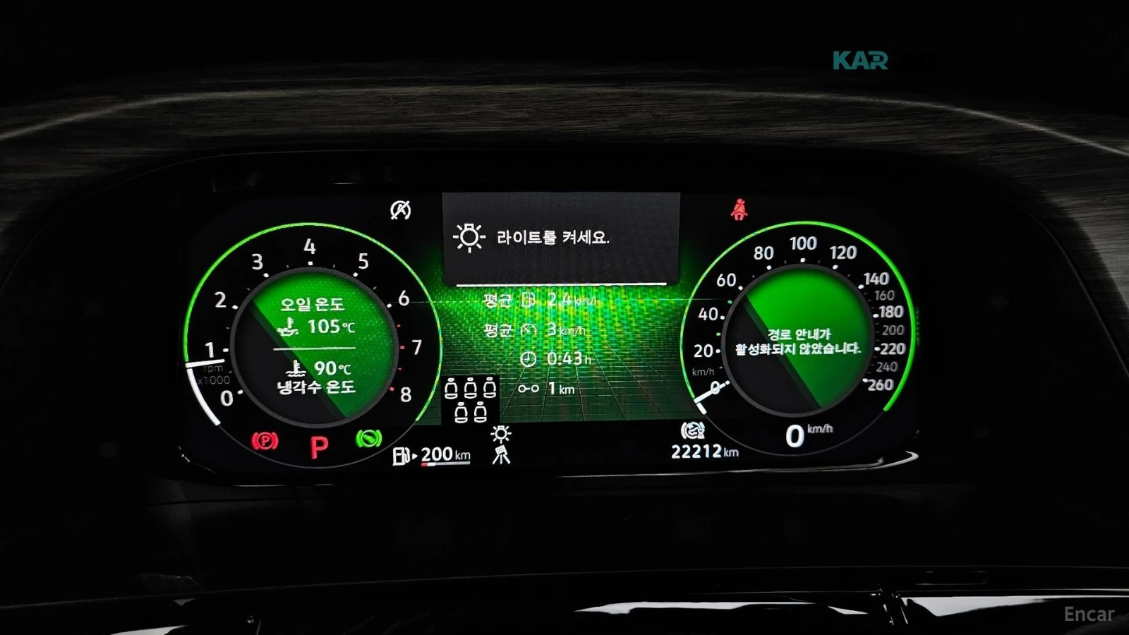 VW Atlas 2.0 TSI R-Line* 7МЕСТА* HUD* 360* МАСАЖИ, снимка 6 - Автомобили и джипове - 55862506
