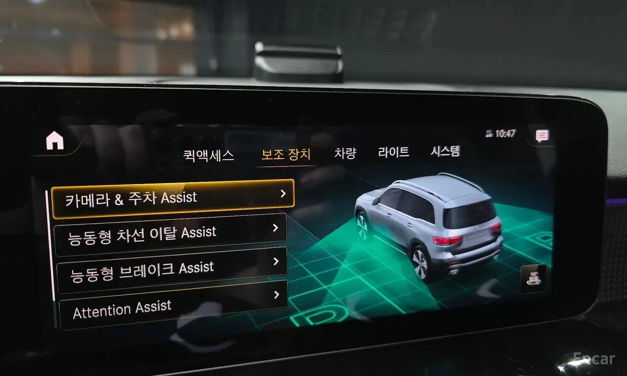 Mercedes-Benz GLB 220, снимка 11 - Автомобили и джипове - 56689856