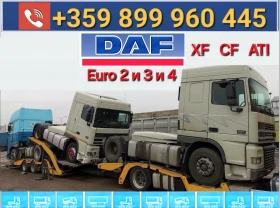 Daf Xf 95.430 480, снимка 1