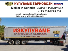 Daf Xf 95.430 480 | Mobile.bg    5