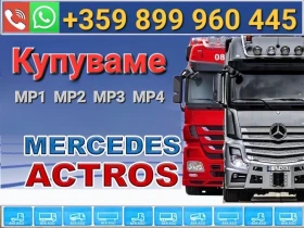 Daf Xf 95.430 480 | Mobile.bg    2