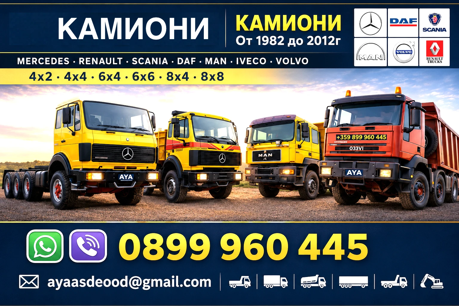 Daf XF за износ, снимка 3 - Камиони - 52721889