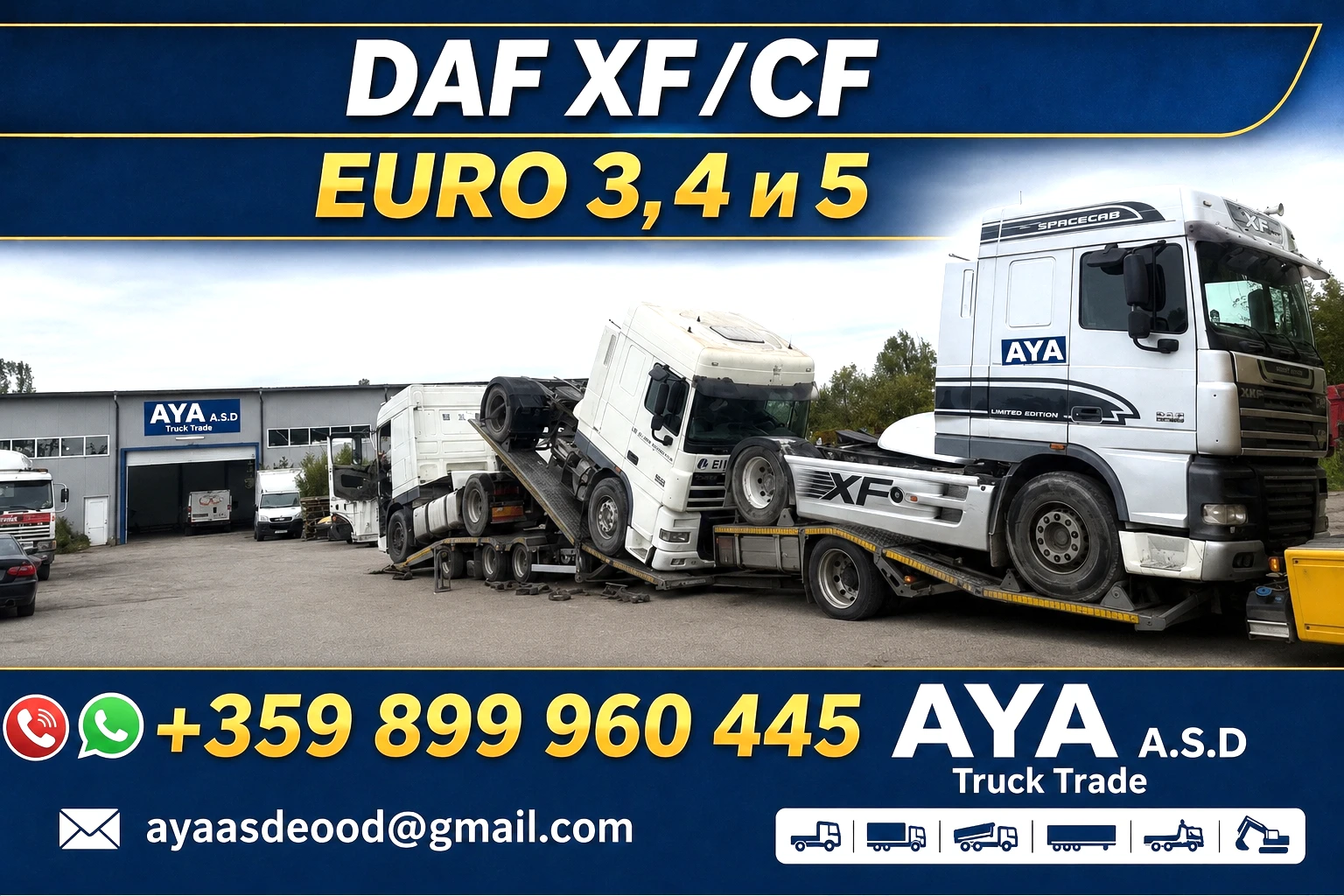 Daf XF за износ