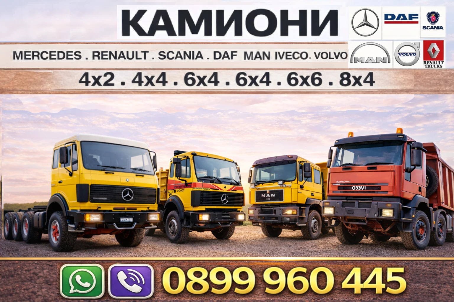 Daf XF за износ, снимка 3 - Камиони - 52721889