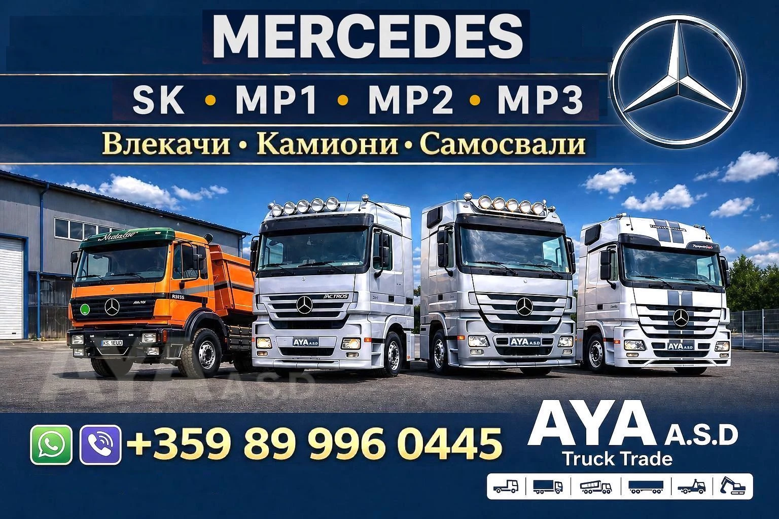 Daf XF за износ, снимка 2 - Камиони - 52721889