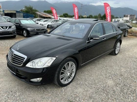 Mercedes-Benz S 550 4-MATIC LONG FULL, снимка 1