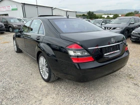 Mercedes-Benz S 550 4-MATIC LONG FULL, снимка 7