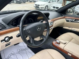 Mercedes-Benz S 550 4-MATIC LONG FULL, снимка 9