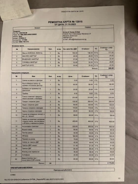 Opel Corsa 1.7cdti, снимка 11