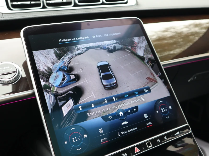 Mercedes-Benz S 500 AMG/4Matic/Long/Burmester/Обдухване/Панорама, снимка 12 - Автомобили и джипове - 49756779