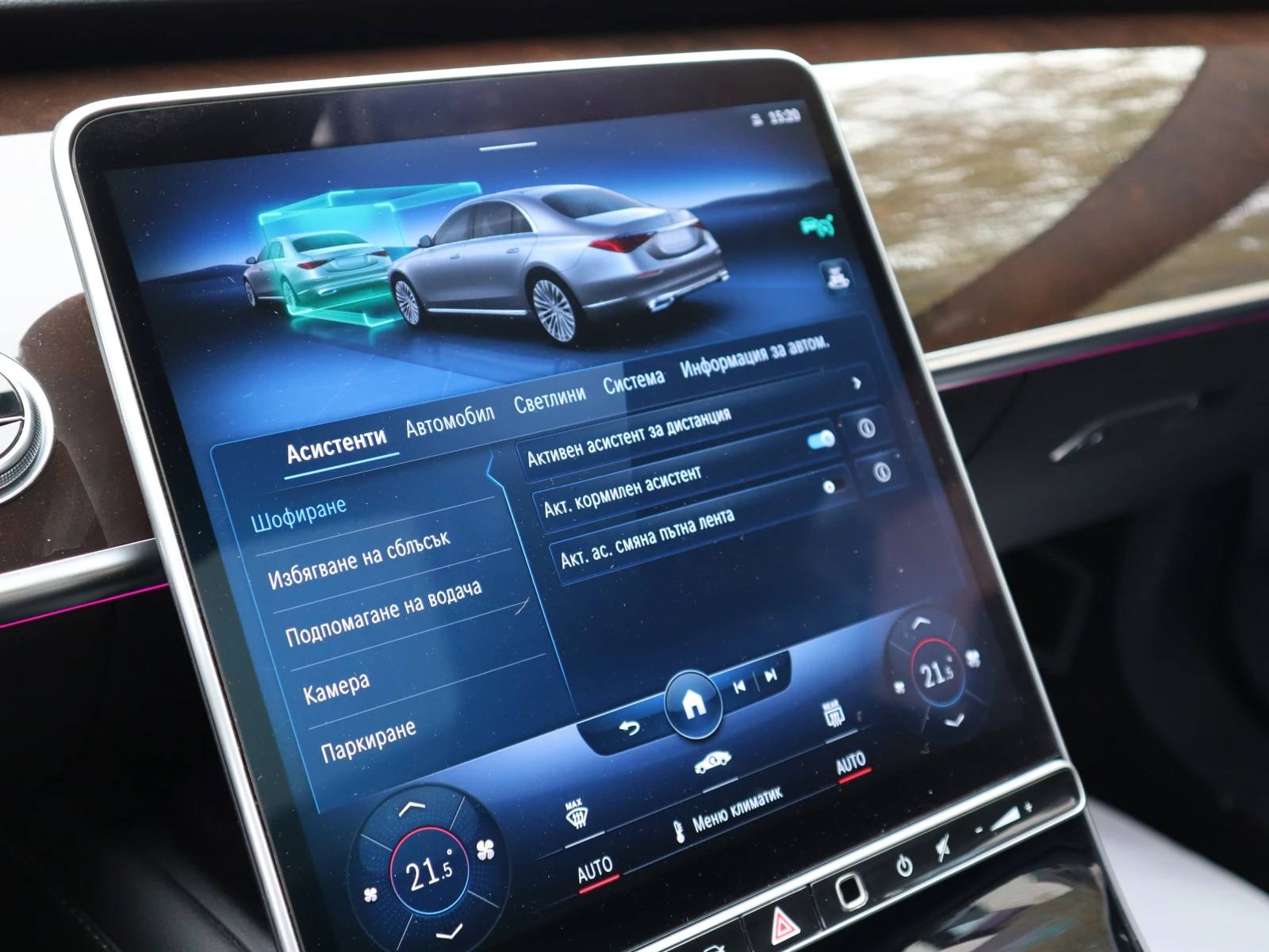 Mercedes-Benz S 500 AMG/4Matic/Long/Burmester// | Mobile.bg   16