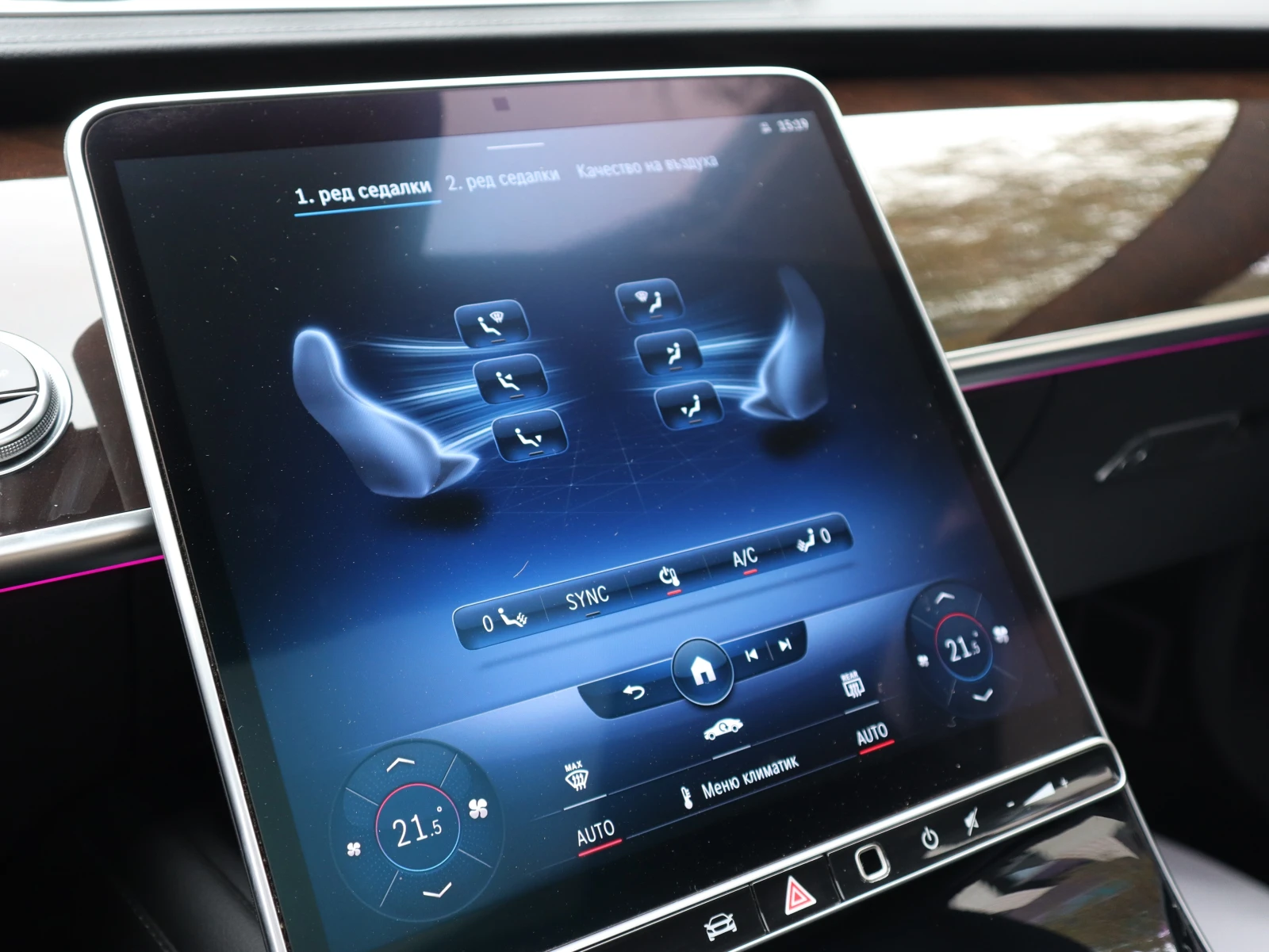 Mercedes-Benz S 500 AMG/4Matic/Long/Burmester// | Mobile.bg   13