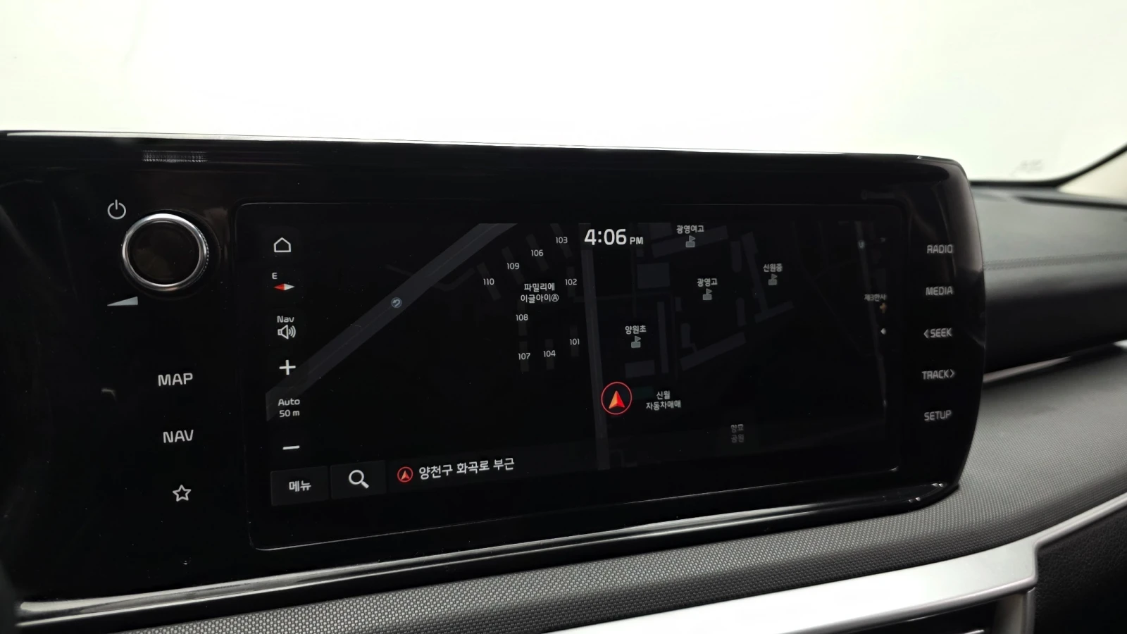 Kia K5 2.0 Trendy | Adaptive Cruise | LED | keyless, снимка 13 - Автомобили и джипове - 55501691
