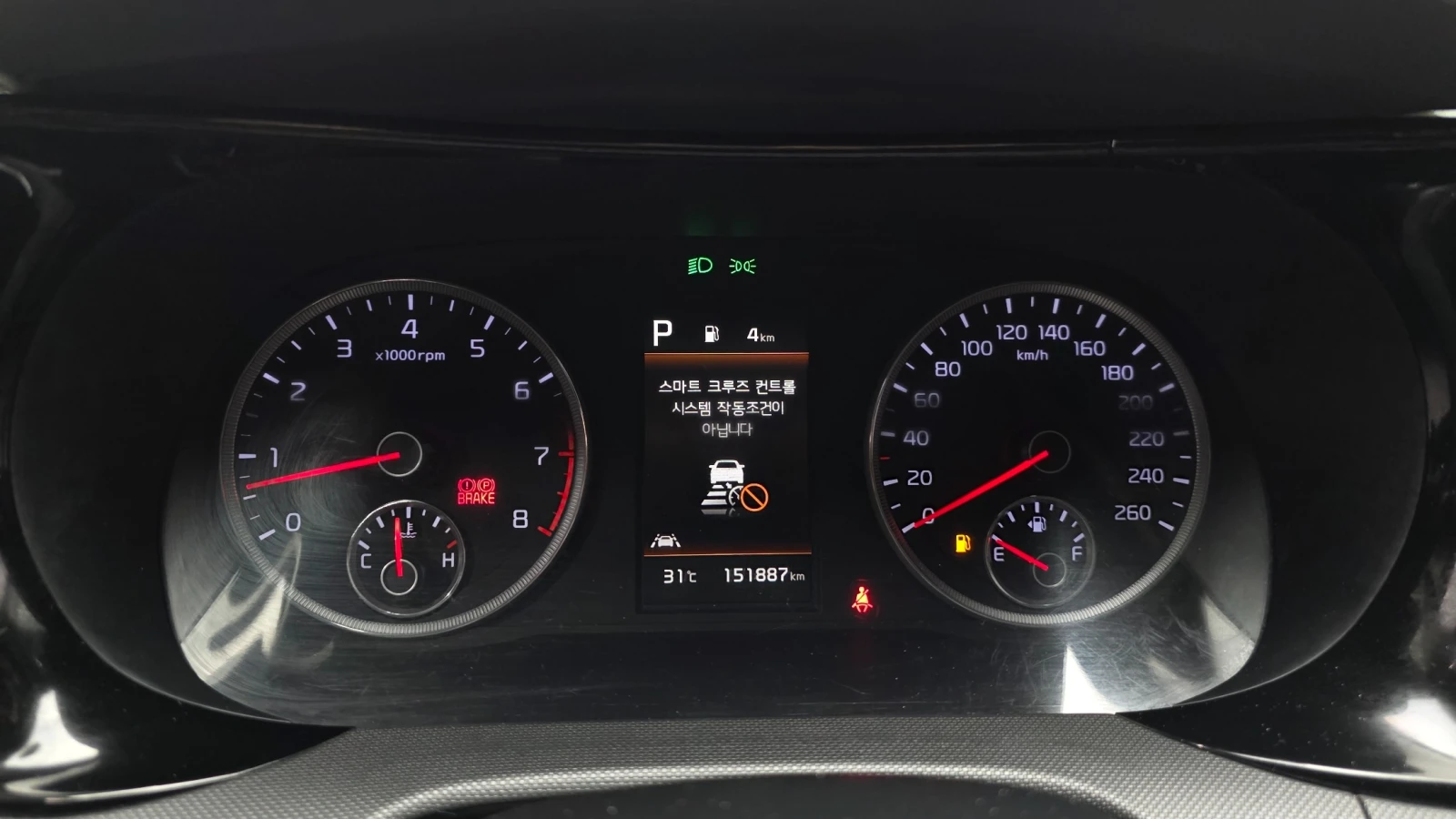 Kia K5 2.0 Trendy | Adaptive Cruise | LED | keyless, снимка 8 - Автомобили и джипове - 55501691