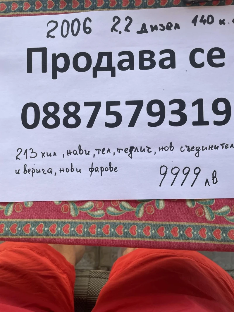 Honda Cr-v 2, 2, снимка 15 - Автомобили и джипове - 51798466