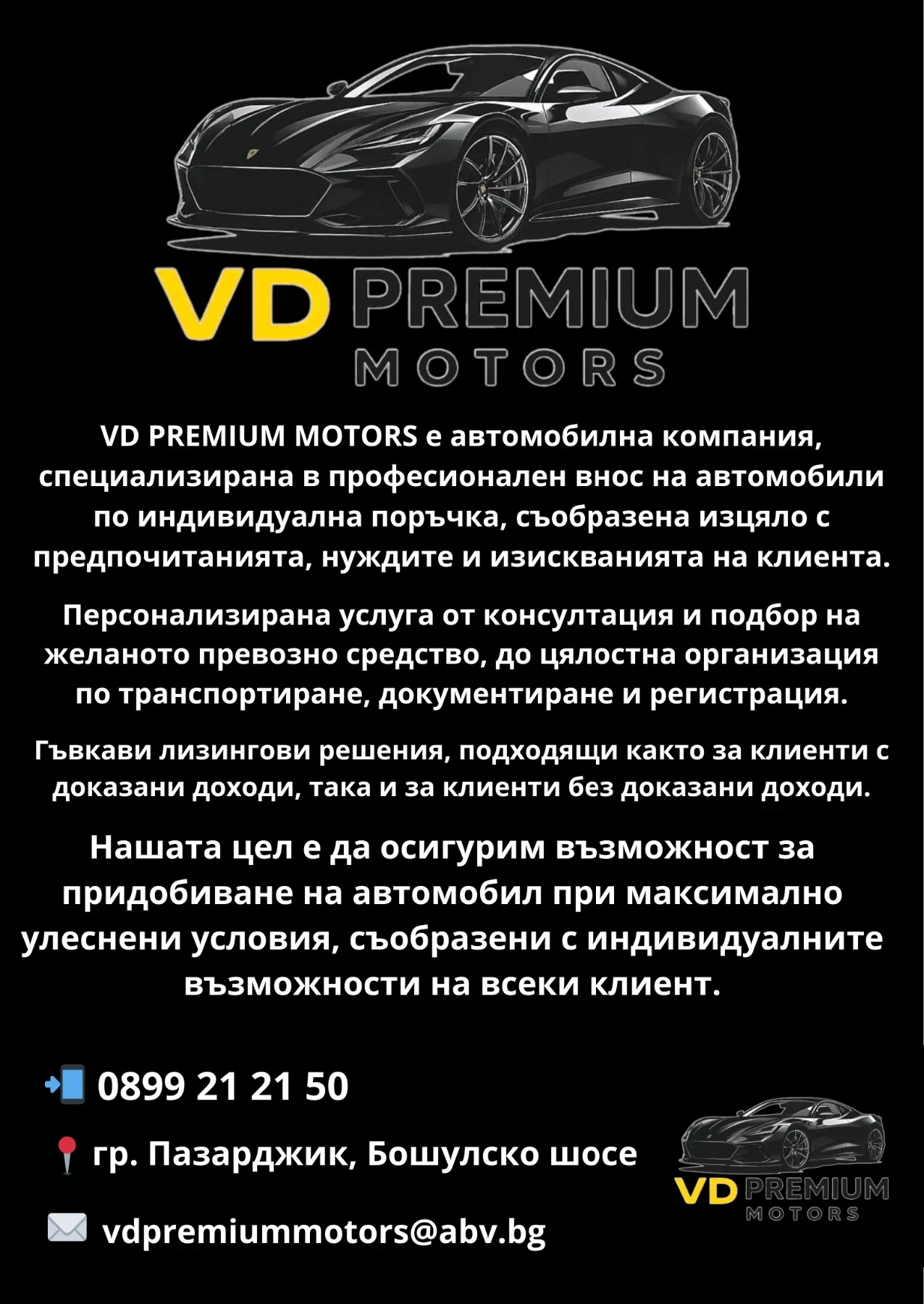 Honda Cr-v 2.0* PLUG-IN HYBRID* ADVANCE TECH* ����* �������� | Mobile.bg � ����������� 15