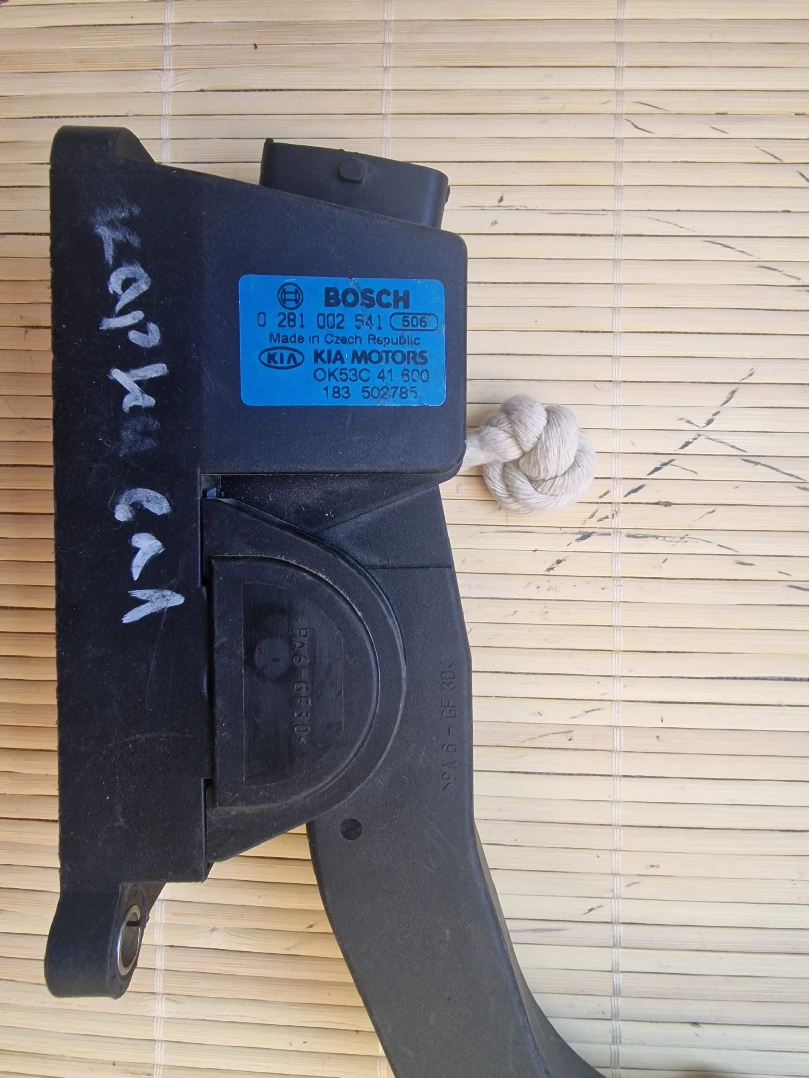 OK53C 41 600 ����� ��� KIA CARNIVAL 2.9 crdi | Mobile.bg � ����������� 1