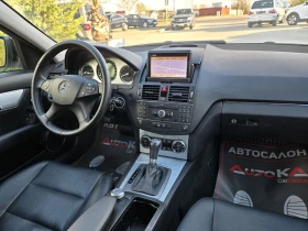 Mercedes-Benz C 320 3.0CDI-224кс= АВТОМАТ= ШИБЕДАХ= ПОДГРЕВ= КСЕНОН, снимка 13