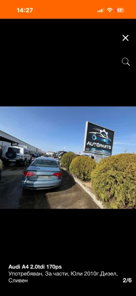 Audi A4 2.0TDI НА ЧАСТИ!!! - 555 € / 1085.49 лв. - 82323325 2