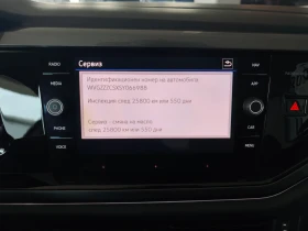 VW Taigo Style | Auto.bg — изображение 8