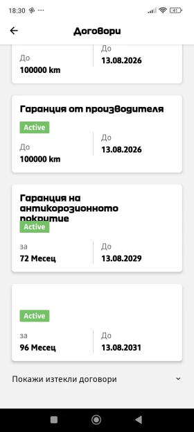 Dacia Spring Essential-23 45 к.с.  - 8700 € / 17015.72 лв. - 12112940 12