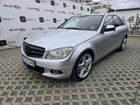 Mercedes-Benz C 320 3.0CDI-224кс= АВТОМАТ= ШИБЕДАХ= ПОДГРЕВ= КСЕНОН - 6500 € / 12712.90 лв. - 68884511 6