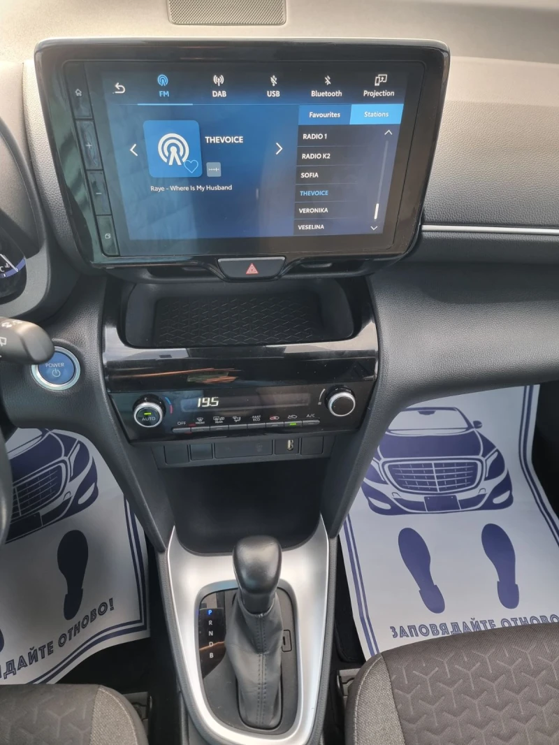 Toyota Yaris Cross 1.5 HYBRID КАМЕРА Bi-LED, снимка 12 - Автомобили и джипове - 52790610