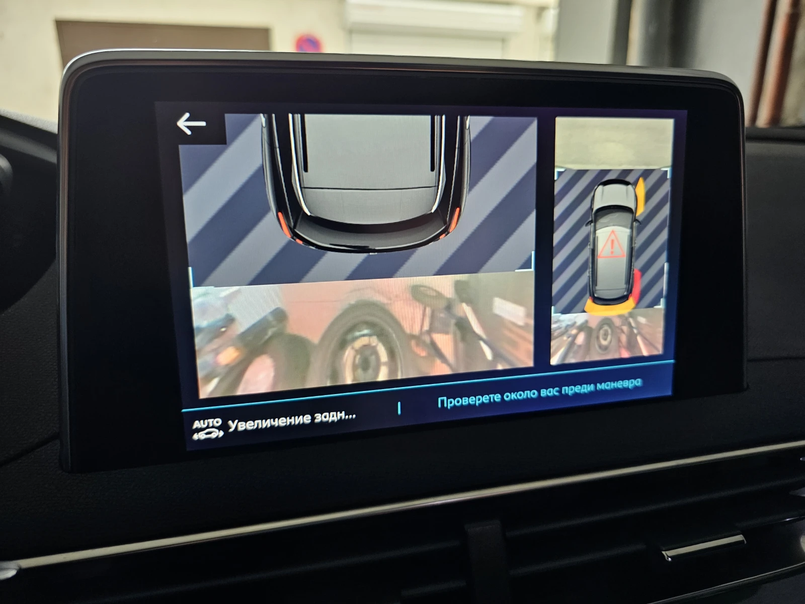 Peugeot 3008 GT line | Mobile.bg   11