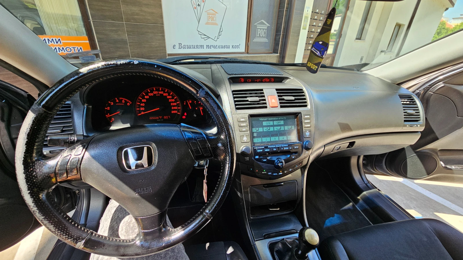 Honda Accord  - изображение 9