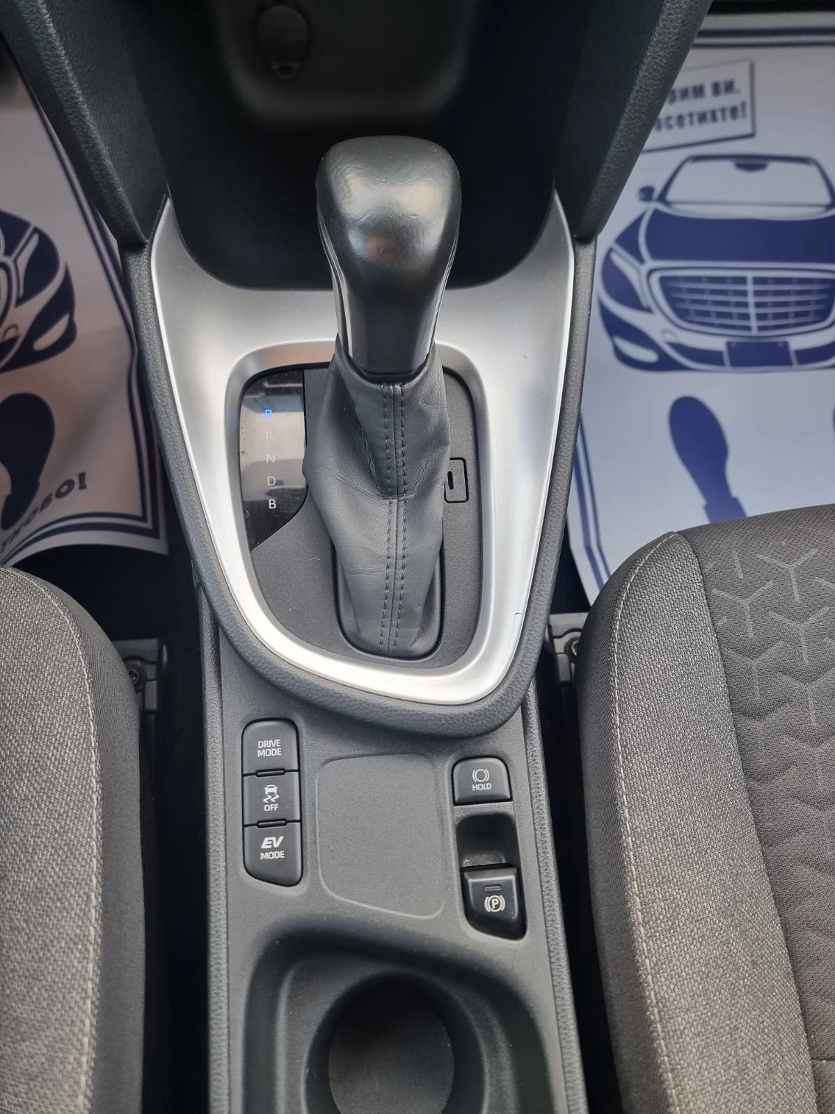 Toyota Yaris Cross 1.5 HYBRID ������ Bi-LED | Mobile.bg � ����������� 11