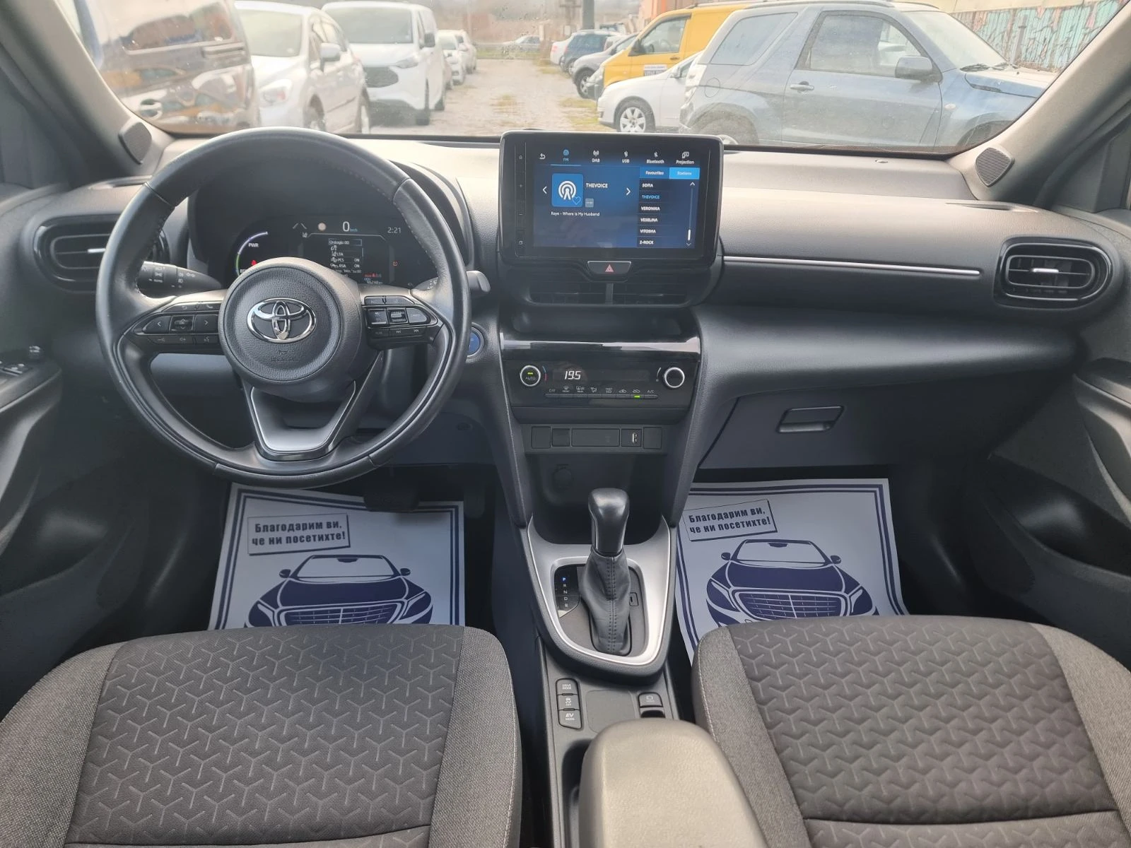 Toyota Yaris Cross 1.5 HYBRID ������ Bi-LED | Mobile.bg � ����������� 10