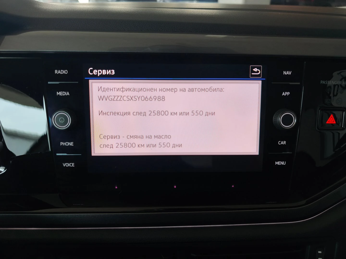 VW Taigo Style | Mobile.bg � ����������� 8