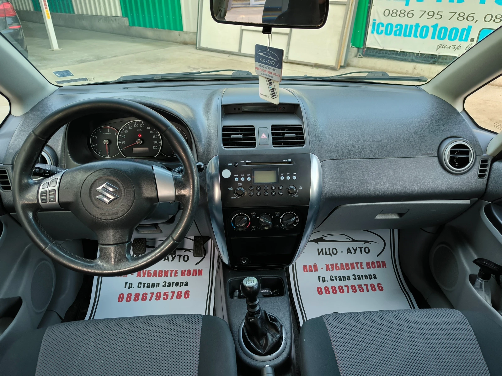 Suzuki SX4 1, 9-120к.с.6 скор.4Х4* КЛИМА* , снимка 10 - Автомобили и джипове - 54086715