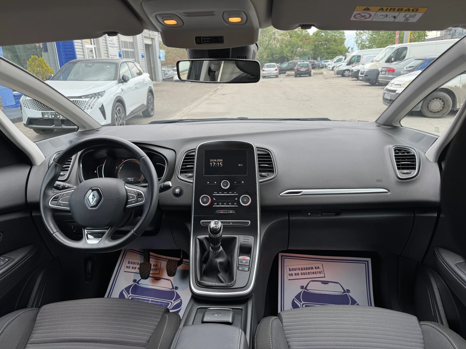 Renault Scenic 1.5 dci 110kc energy edition, снимка 12 - Автомобили и джипове - 54257887