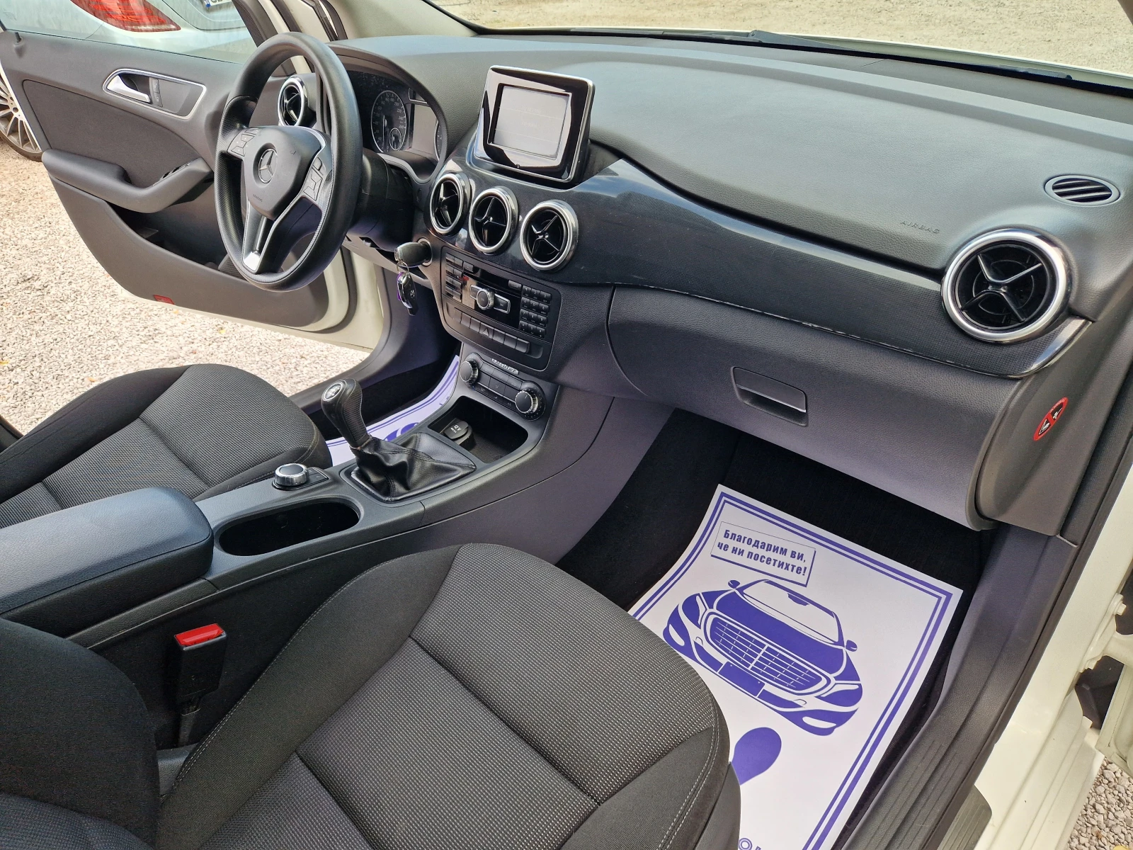 Mercedes-Benz B 180 CDI/6��. | Mobile.bg � ����������� 11