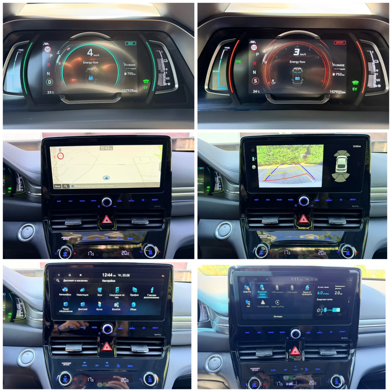 Hyundai Ioniq 1.6 HYBRID PREMIUM PODGREV OBDUHVANE LUK LED FULL, снимка 15 - Автомобили и джипове - 55742153