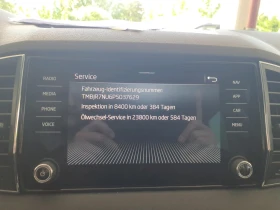 Skoda Karoq 1.5TSI DSG НАЛИЧЕН, снимка 12