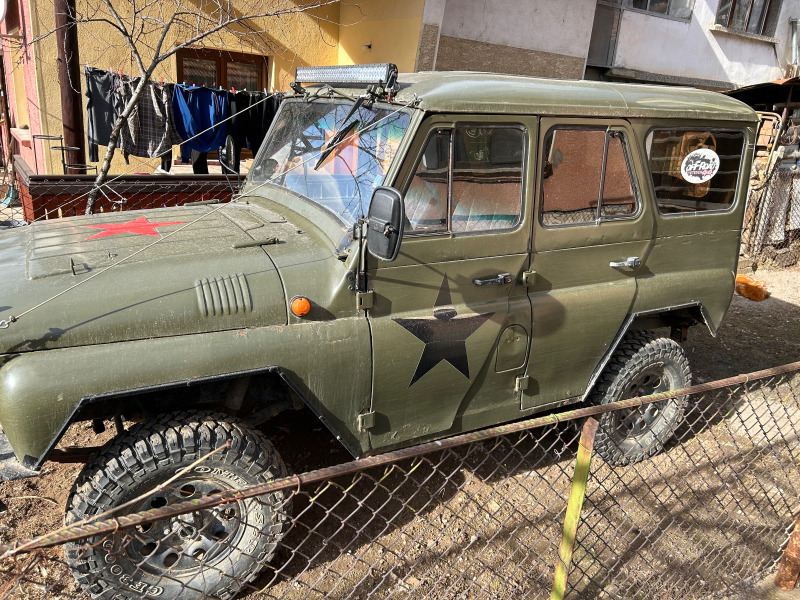 Uaz 469 Блокажи на задния мост, подсилени ресори , фланци , снимка 6 - Автомобили и джипове - 46322735