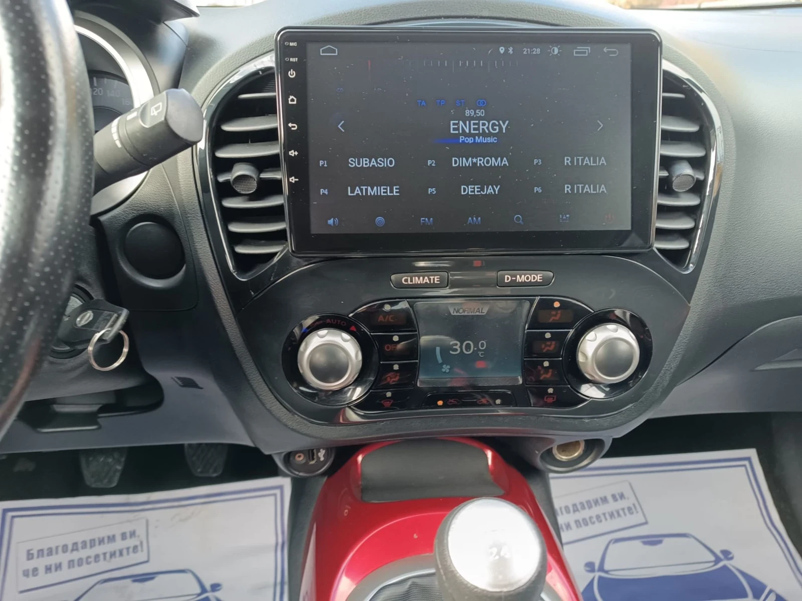 Nissan Juke 1.5dci 110ps - изображение 10